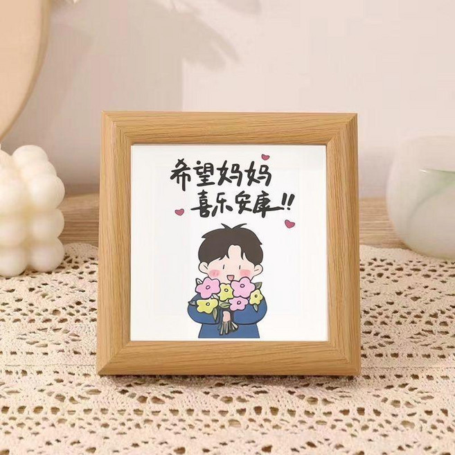 插畫原木色相框裝飾擺件 母親節禮物