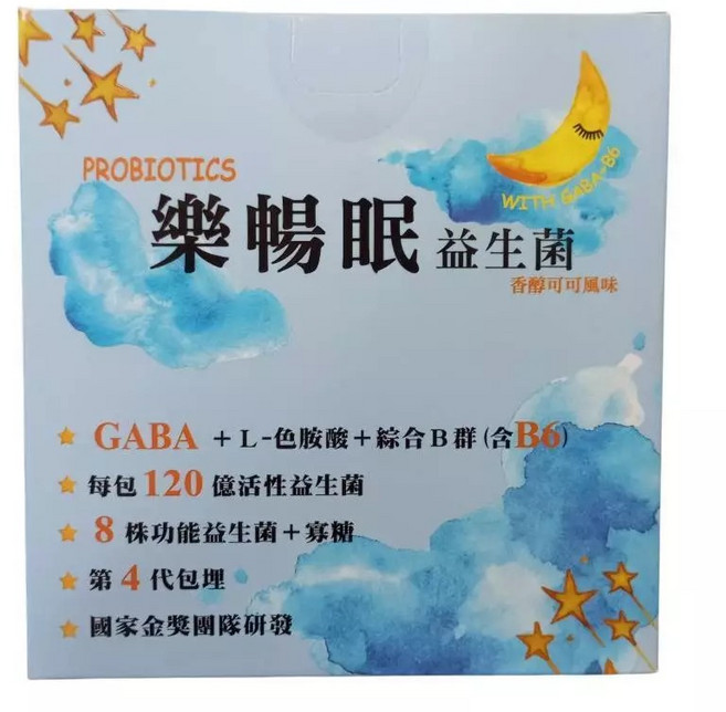 健康族 樂暢眠 益生菌 2公克 50包/盒 2盒, 1個, 50份