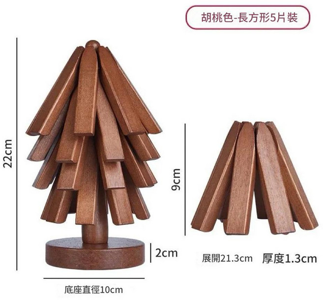 木質隔熱墊 防燙桌墊, 黑胡桃色五層 長條款 加厚, 1個, 10*2