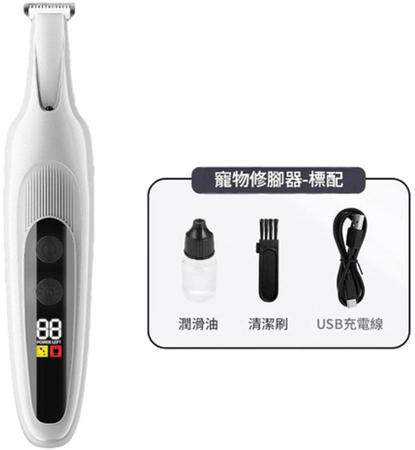CKYUR 寵物LED剃腳毛器 狗狗貓咪修腳底毛剪刀, 白色, 1