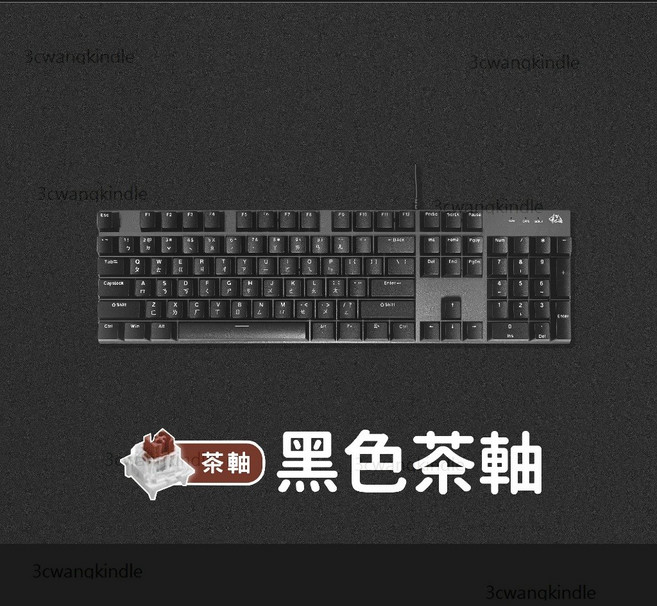 機械鍵盤 茶軸 RGB遊戲鍵盤 有線鍵盤, 黑色彩光機械鍵盤(茶軸)英文+注音刻印, 黑色