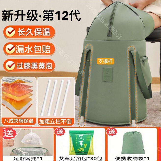 加高深桶過膝泡腳袋 附強力支架 簡易保溫 宿舍便攜可摺疊, ZW店升級加高過膝0甲醛無異味,卡米加按摩帶四根強力支架365天質保, 1個