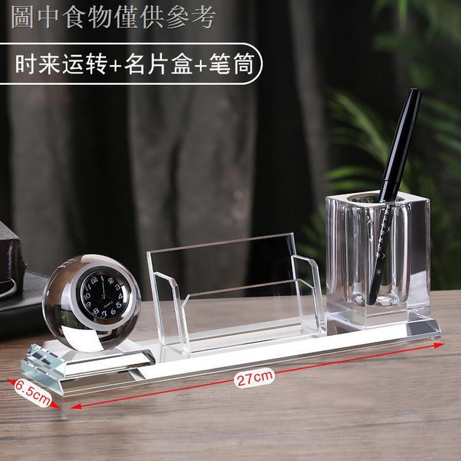 雙排名片盒 桌面辦公商務名片夾, 1個, 時來運轉+名片盒+筆筒