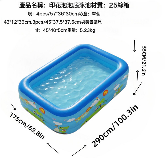 兒童充氣游泳池家用戶外大型水池家庭水池嬰兒玩具戲水池海洋球池, 1個, 如圖