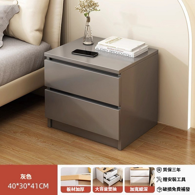 現代簡約雙抽床頭櫃 40*30*41cm, 1個, 灰色