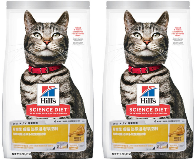 Hill's 希爾思 SCIENCE DIET 成貓 泌尿道毛球控制 乾飼料, 2袋, 1.58kg, 雞肉特調食譜