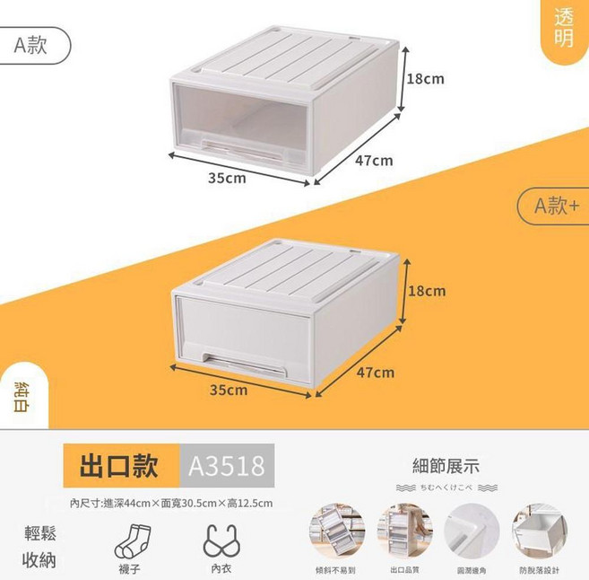 Neat= 5L 抽屜式透明收納盒 加厚款 小小尺寸, 29L 深47*寬35*高18cm 加厚款 - 米灰抽屜, 1套
