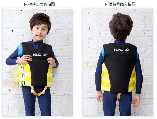 HISEA 兒童專業救生衣 浮力背心 安全跨帶設計 男女童適用 游泳浮水衣, 1個, M