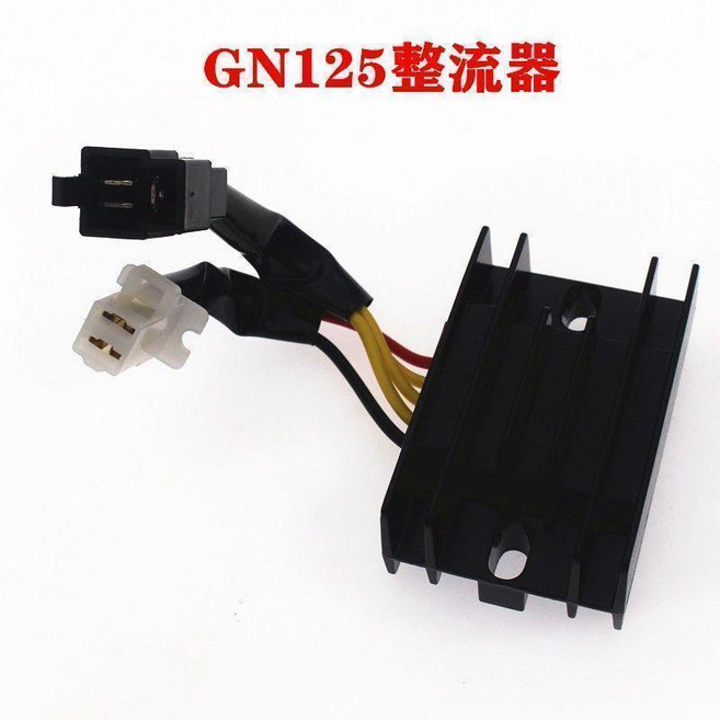摩托車整流器 穩壓器 適用於 GY6 CH125 FXD ZJ 110, 1個, GN125整流器