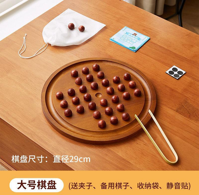 孔明棋 木質孔明棋 單人孔明棋 中老年孔明棋 單人棋 6到12歲棋 智力開發棋 益智木玩 成人高難度棋 孔明鎖, 1個, 橡膠木-孔明棊 超大號 ,熱銷新品/益智木玩