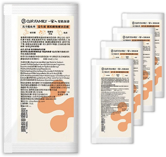 OUR FAMILY 益生菌琥珀酸煥膚沐浴露 台灣製造 旅行組 體驗包 試用包, 12g, 5個
