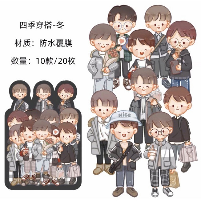 提拉多四季穿搭PVC防水貼紙可愛男孩手帳人物素材, 冬, 1個