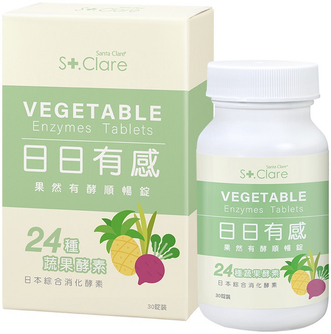 St.Clare 聖克萊爾 果然有酵順暢錠 24種蔬果酵素 日本綜合消化酵素, 30顆, 1瓶