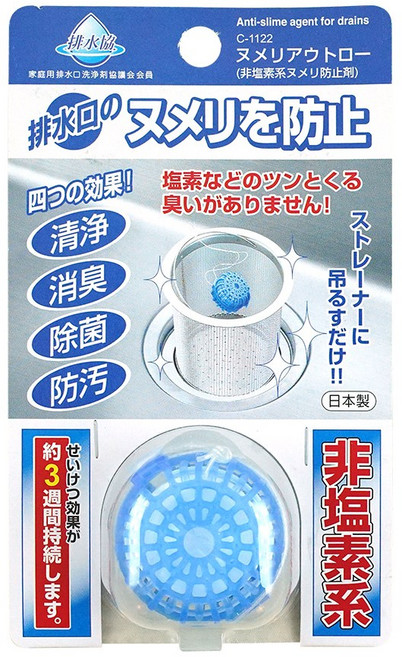 【GOOD LIFE 品好生活】日本製 廚房流理台用 吊掛式排水口清潔錠/清潔球, 15g, 1個