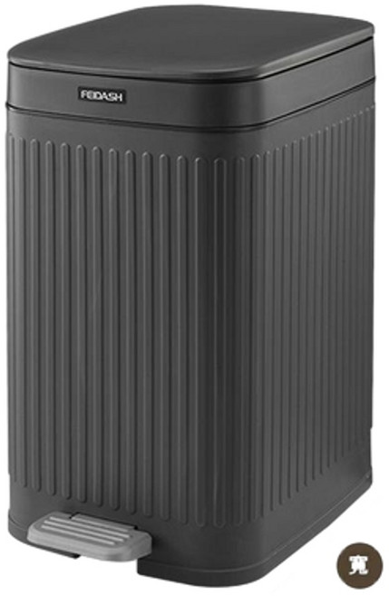 FEDASH 方形有蓋腳踏垃圾桶 7L, TG5060 - 深灰7L 165*258*307mm