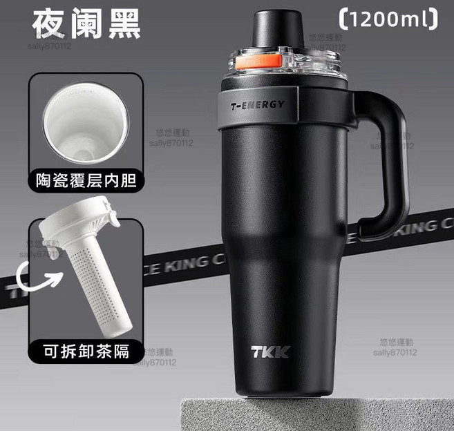 TKK 巨無霸保溫杯 1200ml 陶瓷內膽 三飲冰霸杯 大容量保溫杯 冰霸杯直飲/吸管 咖啡隨行杯 咖啡保溫杯 陶瓷杯, 夜蘭黑, 1個, 1250ml
