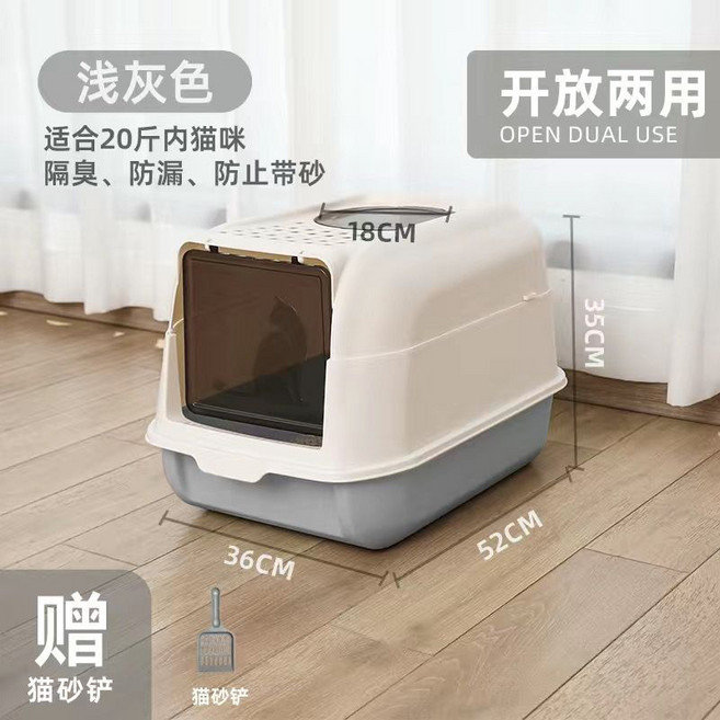 貓砂盆封閉式特大號防臭小號防外濺下進上出隔臭可折疊貓沙盆, 1個, 如圖所示731