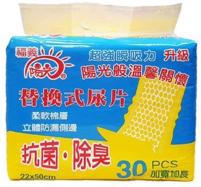 福義 陽光 替換式尿片 超級瞬吸力 加寬加長 抗菌除臭, 6個, 30片