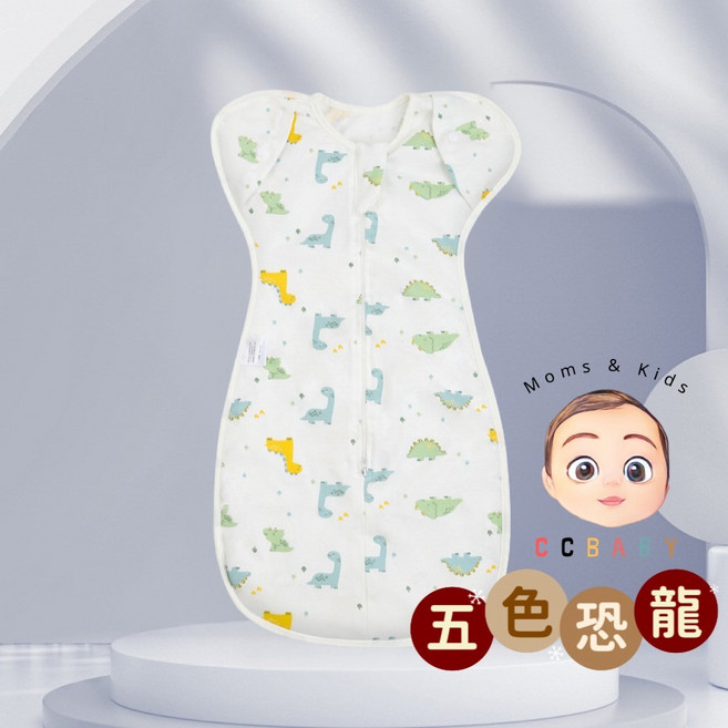 CCBABY 蝴蝶包巾 新生兒懶人包巾 防踢被 防驚嚇