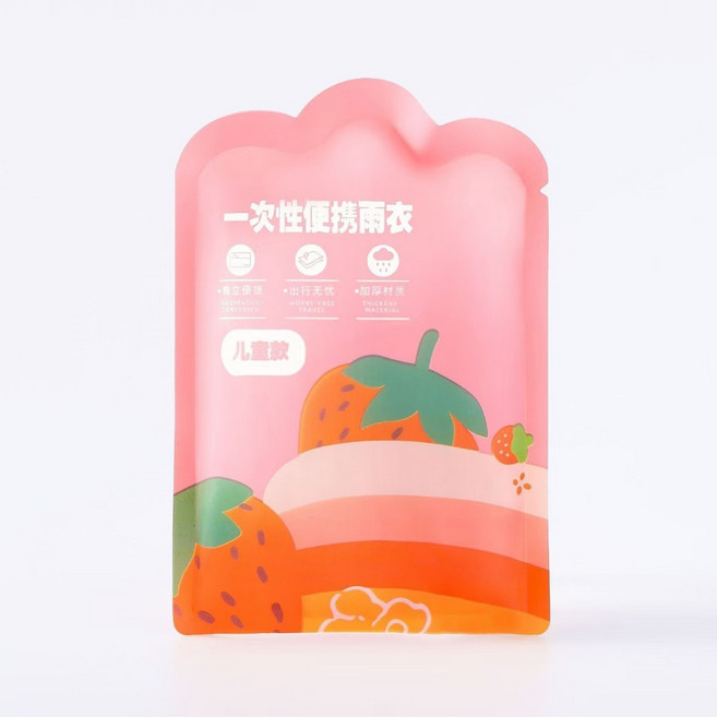Baby Studio 兒童款一次性便攜雨衣