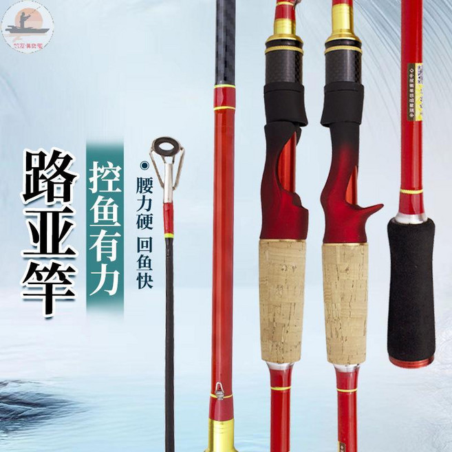釣友俱樂部 路亞竿 1.65m 1.8m 2.1m 2.4m 碳素直柄槍柄釣魚竿, 直柄,1.8m