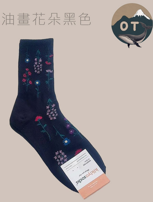 kikiyasocks 韓國風格花朵中筒襪 油畫滿版圖案 女款棉質襪 適用尺寸22-26CM