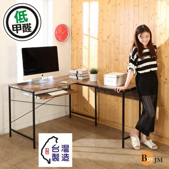 BuyJM 低甲醛防潑水L型工作桌 台灣製造 辦公桌, 復古色, L桌+單鍵盤