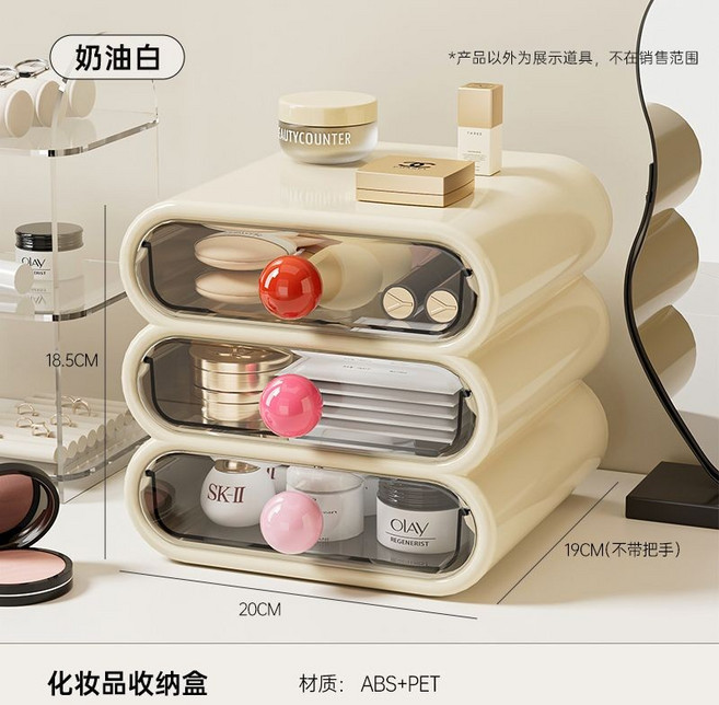 化妝品收納盒 抽屜式桌面收納櫃, 1個, 奶油白色/三層收納, 奶油白色