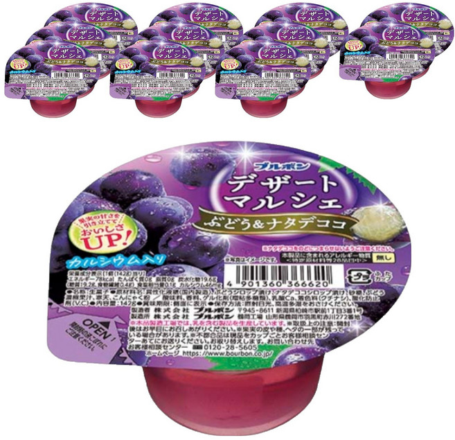 BOURBON 北日本 Dessert Marche 葡萄 & 朗姆椰子夾心巧克力, 12個, 142g