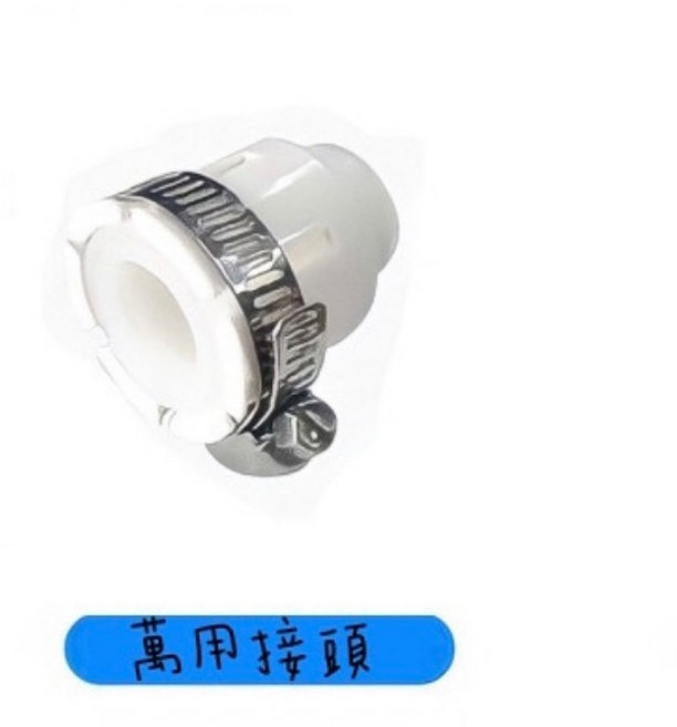 水龍頭濾芯 萬用款 淨水 兩層過濾, 1個, 水龍頭過濾器 萬用接口