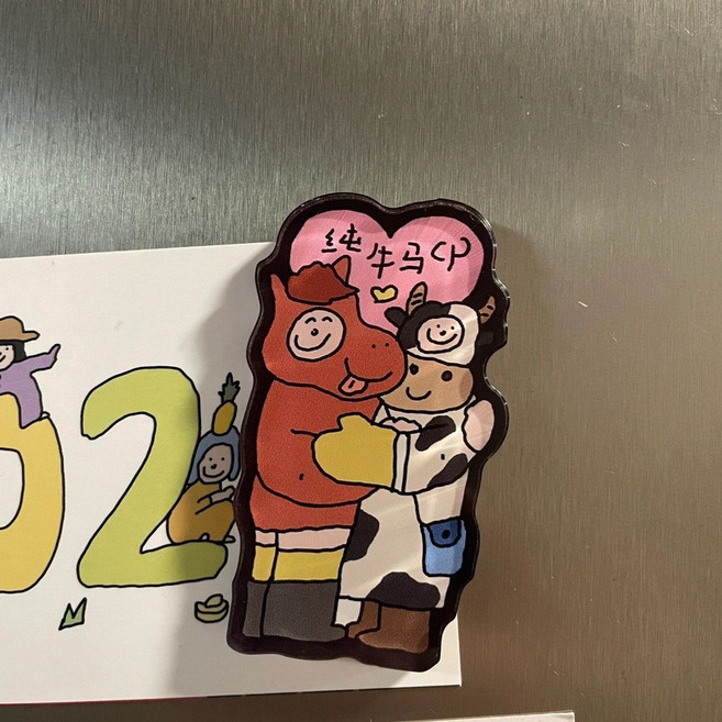 我是真的鱷 創意亞克力磁吸冰箱貼 胸針 居家裝飾
