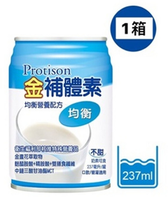SMAD 金補體素 均衡即飲配方 不甜, 1箱, 237ml
