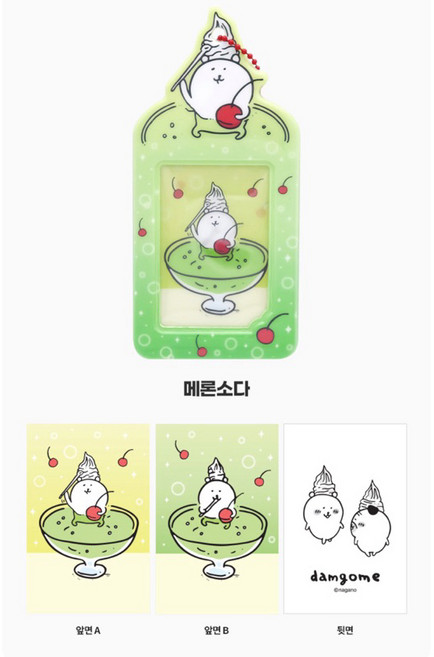 nagano 自嘲熊 珠鏈卡套吊飾, 1個, 櫻桃, 櫻桃