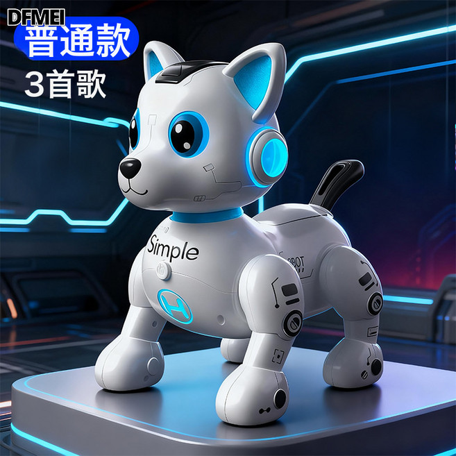 DFMEI 人工智能機器狗仿真兒童玩具男孩電動玩具遙控走路會叫機器人, 1個, AI智能機器狗【3首歌】觸摸感應(彩盒):鋰電池充電
