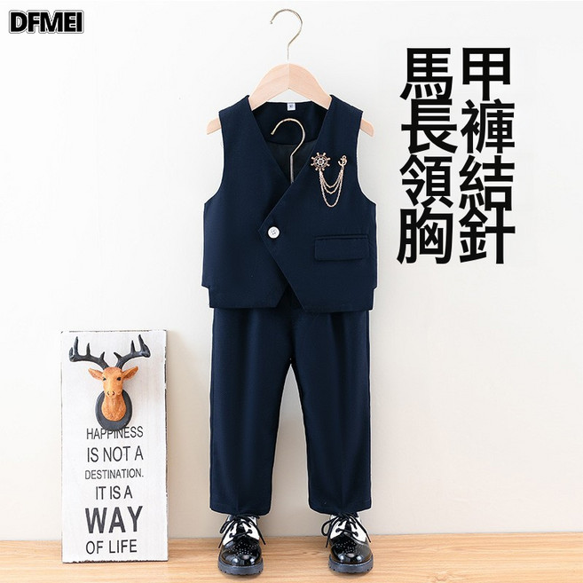 DFMEI 兒童西裝秋季男童禮服馬甲套中小童鋼琴演出服小主持人合唱揹帶褲