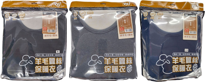 W 羊毛蠶絲保暖衣 M 號 混紡工藝 加倍保暖 親膚舒適