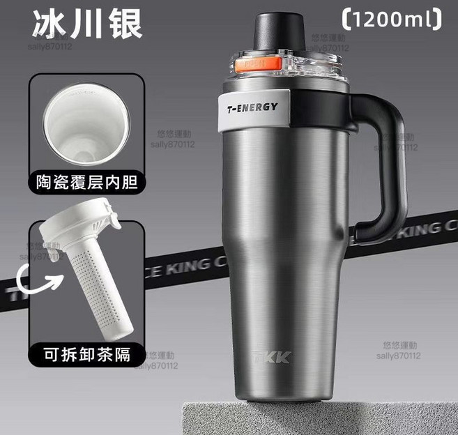 TKK 巨無霸保溫杯 1200ml 陶瓷內膽 三飲冰霸杯 大容量保溫杯 冰霸杯直飲/吸管 咖啡隨行杯 咖啡保溫杯 陶瓷杯, 冰川銀, 1個, 1250ml