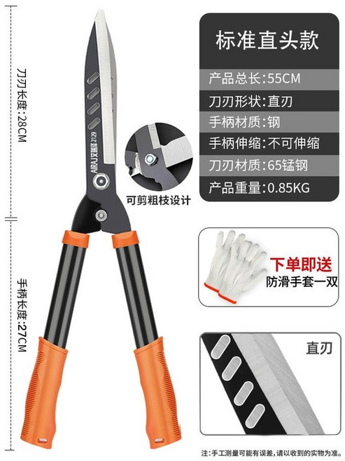AIRAJ 艾瑞澤 波浪刃伸縮園藝剪刀 68-92cm 伸縮長度 SK5鋼刀刃 鋁合金手柄, 1個, 陞級系列-大刀頭直刃款