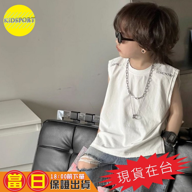 KiDSPORT 中大童素面棉質背心上衣 春夏百搭潮款 字母印花 白色 120 108-118/18-24KG