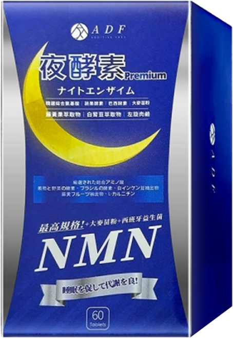 ADF 夜酵素Premium錠 促進新陳代謝 幫助消化 提升睡眠品質, 1個, 60顆