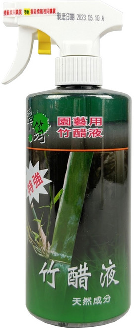 葉潔園藝清潔液 300cc, 1個, 竹醋液500ml
