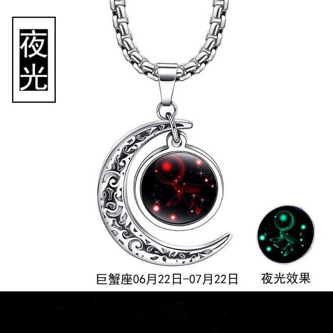十二星座男士項鍊男女生吊墜夜光嘻哈潮個性掛墜裝飾品送男友禮物