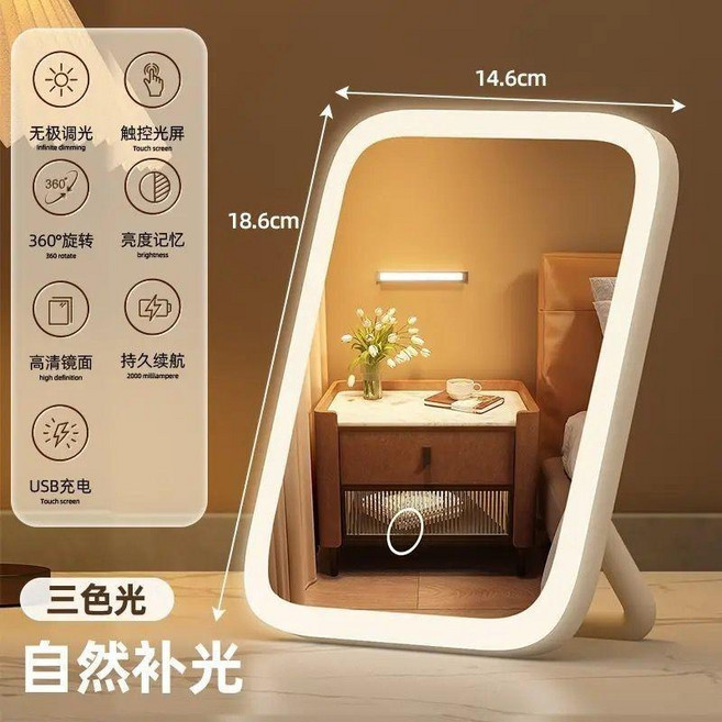 LED化妝鏡子 帶燈補光 桌面充電梳妝鏡, 新款720度隨意旋轉大方鏡 剩2件可搶 ,白色 豪華款 三色燈+放大鏡