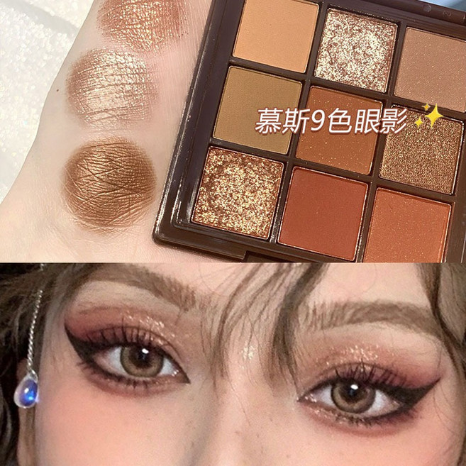 清冷拽姐舞台妝 亮片閃片煙熏妝 水泥暗黑朋克煙熏眼影 黑白灰色金屬珠光細閃 眼影盤, 1個, 九色眼影盤, 巧克力慕斯