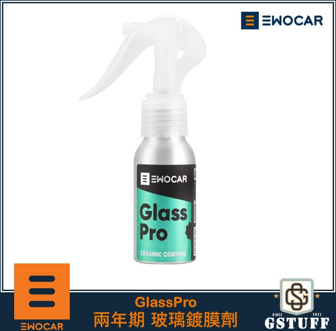 EWOCAR GlassPro 兩年期 玻璃鍍膜劑 50ml, 1個