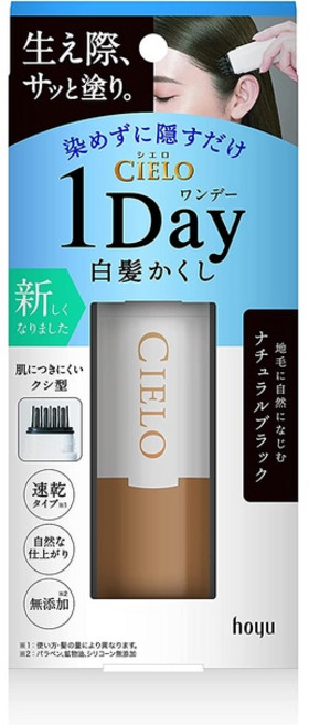 宣若 CIELO 1Day 髮根染髮梳 自然黑髮補色梳, 1個, 自然黑色
