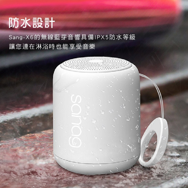 Sanag 藍牙音響 HiFi無損音質 18小時續航, 珍珠白, 珍珠白