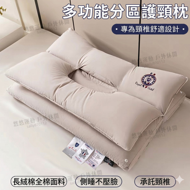 Royal Hotel 雙層分區護頸枕 長絨棉全棉面料 側睡不壓臉 雙向牽引枕頭 分區護頸枕 全棉護頸枕頭 防螨抗菌枕 助眠安睡枕 不壓臉睡眠枕, 1件, 灰色, 雙層設計