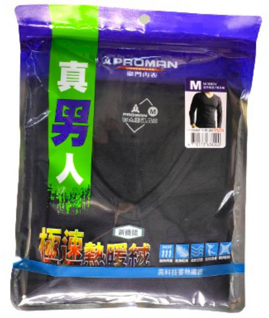 A PROMAN V領長袖發熱衣