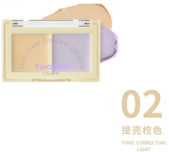 TWOEDIT 植萃光采遮瑕盤 晶透光感打亮筆 小顏立體修容棒, 1個, 遮瑕盤 02提亮校色, 提亮校色